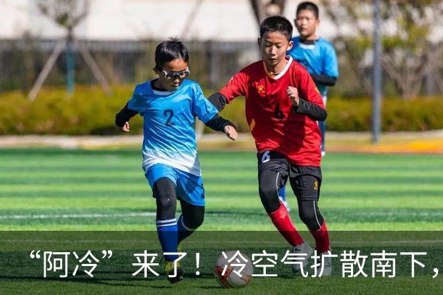 “阿冷”来了！冷空气扩散南下，局地降温或超10℃；深圳未来几天昼夜温差大，周末抓紧晾晒！最新预报
