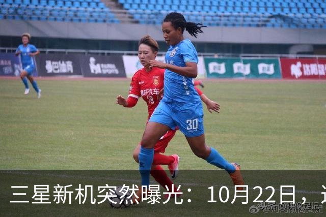 三星新机突然曝光：10月22日，这配置有点意思啊