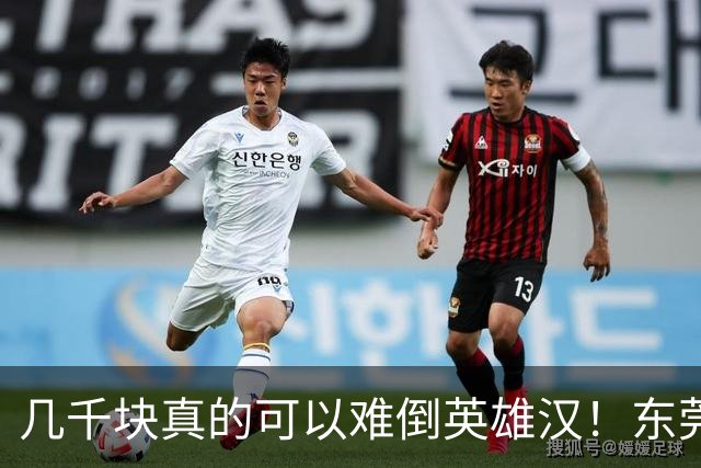 几千块真的可以难倒英雄汉！东莞父亲掏不出女儿高中9300元学费急哭，兜里仅剩3000元
