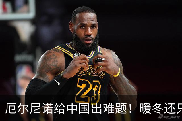 厄尔尼诺给中国出难题!暖冬还只是前奏,真正的考验在明年夏天!