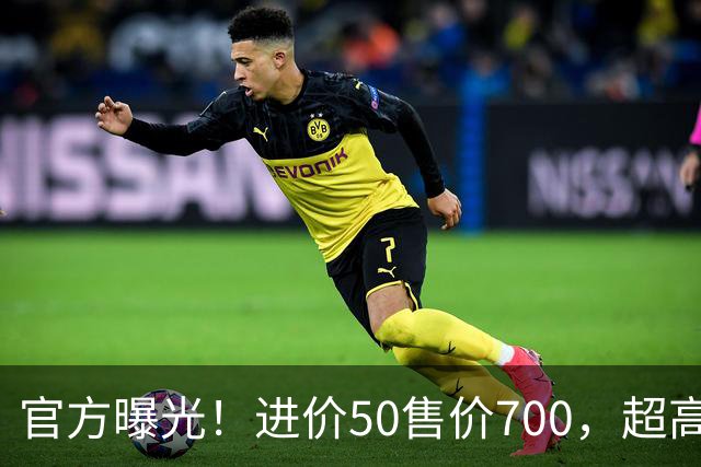 官方曝光!进价50售价700,超高暴利精准收割老年人,专打感情牌