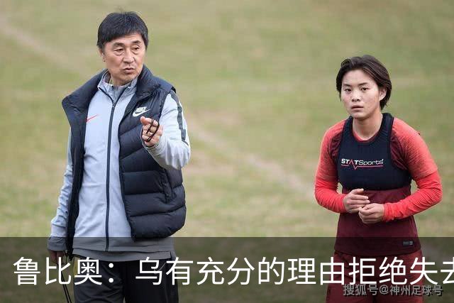 鲁比奥：乌有充分的理由拒绝失去顿巴斯，因为这关系到国家的主权